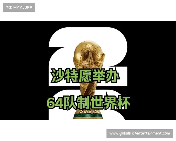 2030与2034年国际足联世界杯举办地确定带来的全球足球新格局 2030与2034年国际足联世界杯举办地确定带来的全球足球新格局