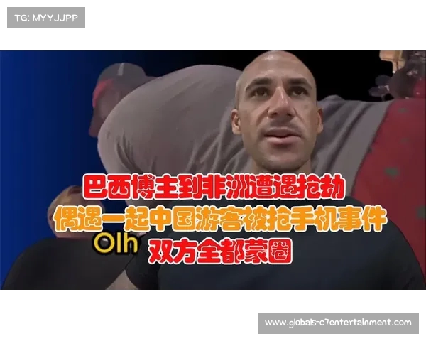 巴西主帅蒂特遭抢劫反应引关注 否认被劫匪嘲讽之说 巴西主帅蒂特遭抢劫反应引关注 否认被劫匪嘲讽之说