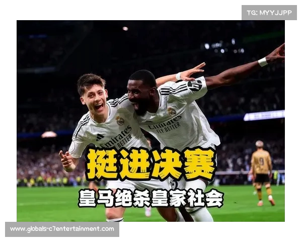 绝杀时刻再现经典 皇马英雄115分钟狂奔人群庆祝 绝杀时刻再现经典 皇马英雄115分钟狂奔人群庆祝
